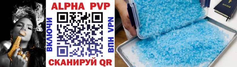 Alpha PVP VHQ  Теберда 