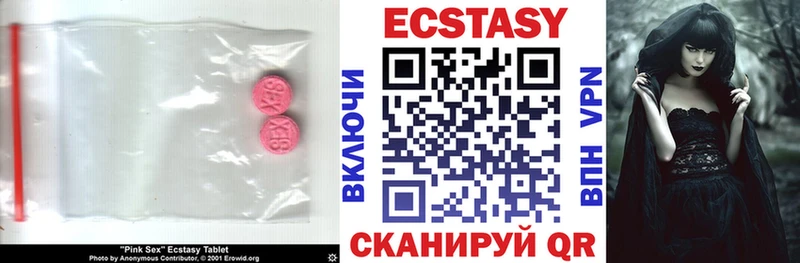 Ecstasy ешки  Теберда 