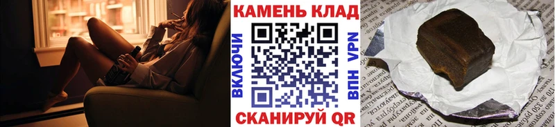 ГАШИШ гашик  Теберда 