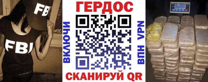 Героин хмурый  Теберда 