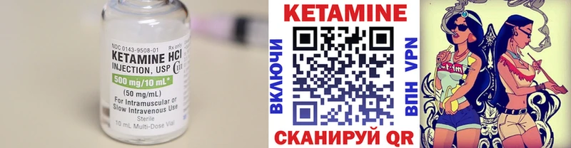 mega ONION  Теберда  КЕТАМИН VHQ 