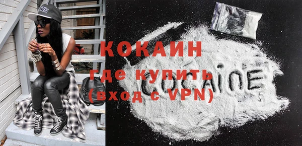 2c-b Балахна