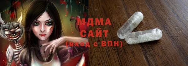 mdpv Арсеньев