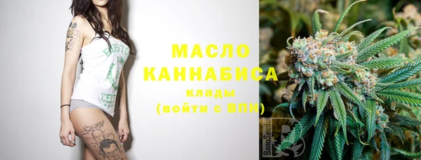 сатива Рославль