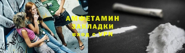 амфетамин Армянск