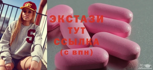 амфетамин Армянск