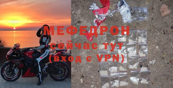 mdpv Арсеньев