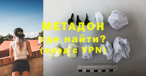 mdpv Арсеньев