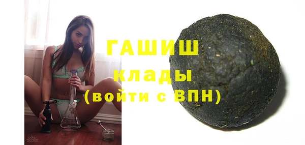 mdpv Арсеньев