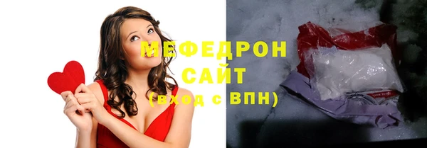 mdpv Арсеньев