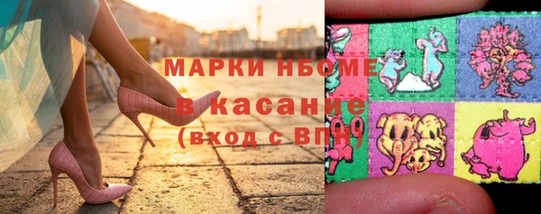 сатива Рославль