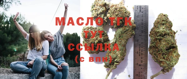 амфетамин Армянск
