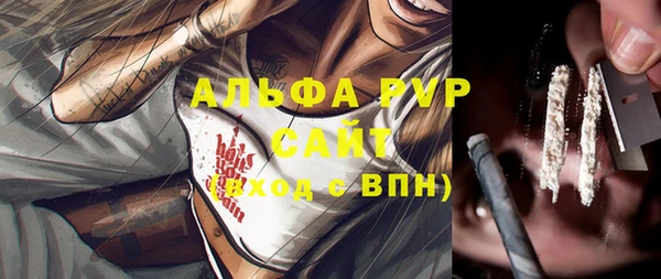 mdpv Арсеньев