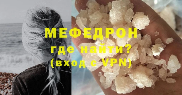 MESCALINE Аркадак