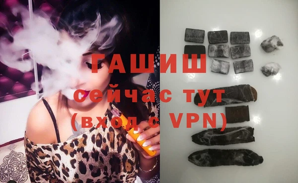 2c-b Балахна