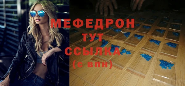 MESCALINE Аркадак