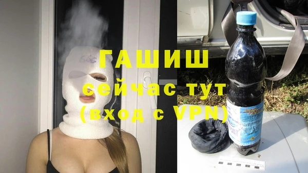 винт Россошь