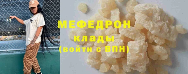 mdpv Арсеньев