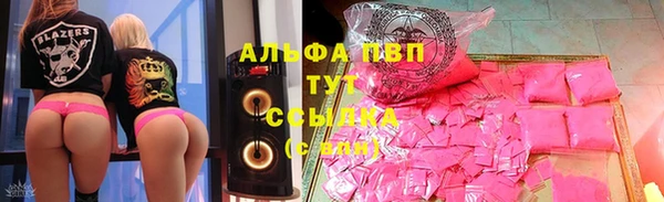 винт Россошь