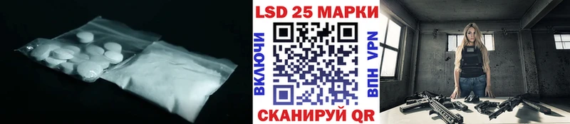 наркошоп  площадка телеграм  ЛСД экстази кислота  Теберда 