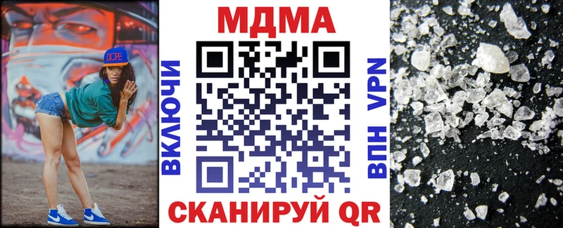 MDMA VHQ  купить наркоту  Теберда 