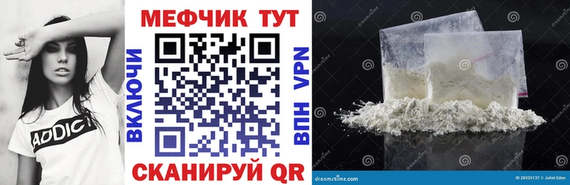 цена   Теберда  МЕФ мука 