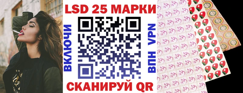 Марки 25I-NBOMe 1,5мг купить Теберда