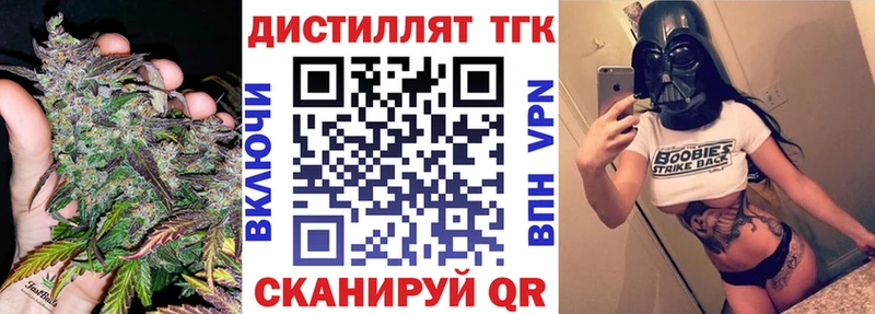 как найти закладки  дарк нет состав  ТГК THC oil  Теберда 